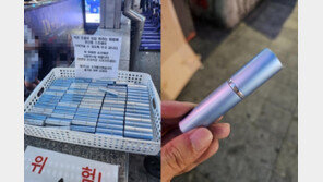 “위험할 때 쓰세요”…지하철에 호신용 스프레이 담긴 바구니