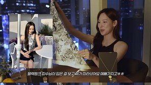 ‘환승연애2’ 이나연, ‘명품’ 지수 블라우스·제니 목걸이 소유 인증…“많이 비싸”