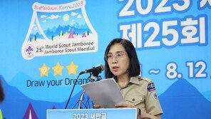 오늘 잼버리장에 ‘블랙이글스’ 에어쇼…아이스크림 2만개 배부