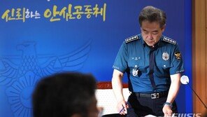 검찰총장·경찰청장, 전화 통화…살인예고·흉기난동 심각성 공유