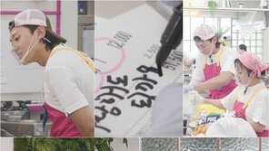 덱스, 사장 박나래에 “손이 진짜 작아”…플러팅 장인 등극