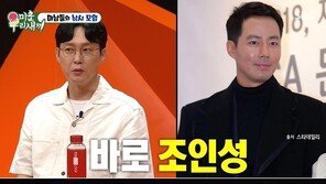 박병은 “조인성, 혼술 영상통화 하는 절친…공유, 결혼 빨리할 듯”