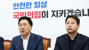 김기현 “김은경, 혁신한다고 와서 망신 자초…국민 염장만”