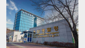 칼부림 예고글 울산 지역 초등학교, 휴교…경찰 추적 중