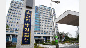 실형 예상되자 달아나 쌍둥이 형 행세…지문 조회로 덜미