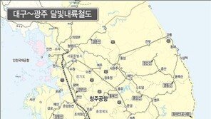 “광주∼대구고속철도 특별법, 국회의원 257명 공동발의 서명”