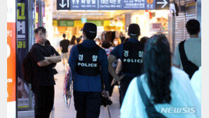 “김해공항서 폭탄 터트리겠다” 예고 글 게시…경찰 수사