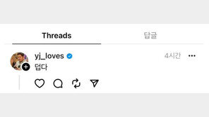 ‘80만 팔로워’ 정용진 부회장, 돌연 SNS 소통 강화 의지…왜?
