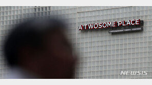 투썸플레이스, 올들어 두번째 가격 인상…10개 품목 최고 9.1%↑