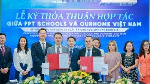 아워홈, 베트남 교육기업과 맞손… 시장 점유율 확대 나선다