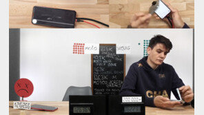 삼성 갤럭시Z플립5 26만번 접고 폈더니… 5일째 ‘멀쩡’