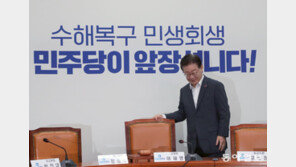 이재명, 김은경 ‘노인비하’ 논란에 “유감”…민주당은 “개인적 문제”