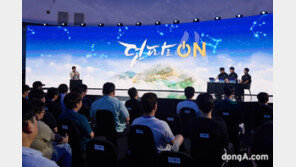 던파, 하반기 업데이트 로드맵 발표… 새로운 대륙 ‘선계’ 공개