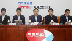 국힘 ‘가짜뉴스괴담방지특위’ 발족…세미나에 신고센터·당원교육도