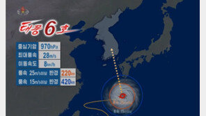북한, 태풍 6호 ‘카눈’ 북상에 대비 만전…“자연의 광란 막아야”