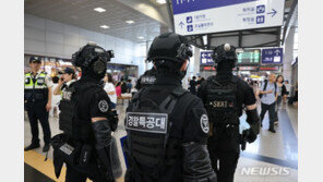 동대구역서 흉기 꺼내던 30대…“누군가 날 조종한다” 메모