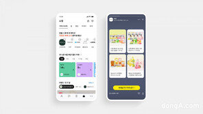 카카오톡, 쇼핑탭에 ‘마이스토어’ 오픈… 맞춤형 쇼핑경험 제공