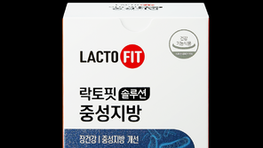 현대인의 고민, 한알로 잡는다… 중성지방-장 건강 ‘이중 케어’