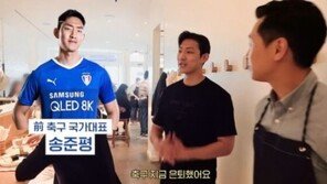 ‘송강호 아들’ 송준평, 미국에서 포착…“축구 은퇴했다”