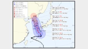 태풍 위기 경보 ‘심각’으로 상향…중대본 3단계 가동