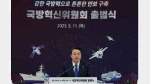 尹 “軍전력증강, 북핵·미사일 억제 최우선”…국방혁신위 주재