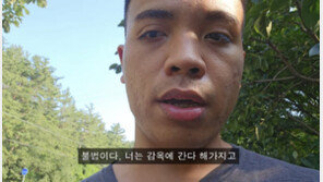 “감옥 갈 뻔”…잼버리 현장서 촬영 제지당하고 카메라 빼앗긴 유튜버