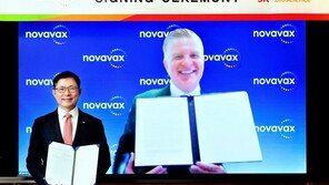 SK바이오사이언스, 美노바백스 지분 1100억원대 인수