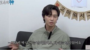 박서준 인성 어떻길래…나영석PD “남은 인생 너를 위해 살게”