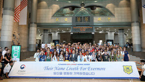 전쟁기념관 찾은 英스카우트 대원 “할아버지가 한 일 알게 돼 기뻐”