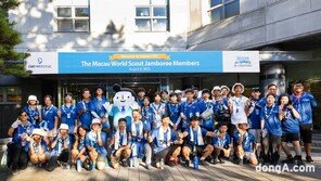 대우건설, 잼버리 참가자 53명에게 숙소·식사 지원