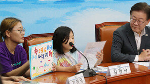 김기현 “민주, 판단 미숙 어린이를 홍위병으로…사과해야”