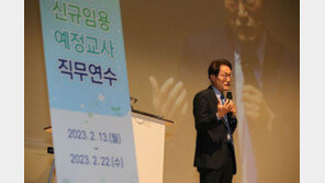 서울 유치원교사 안 뽑는다…초등교사도 5명 줄어