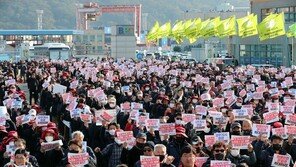 檢, 화물연대 기소…공정위 ‘운송거부’ 현장조사 방해 혐의