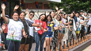 한옥 구경하고 국궁 쏘고…스카우트들, 전통문화 체험