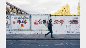 “세뇌 코드 같아”…英 예술 거리에 등장한 中 공산당 선전문구