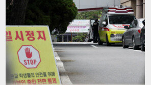 “괴롭혀서” 교사 찔렀다는 20대…과거 동급생·교사들 “얼굴도 몰라”