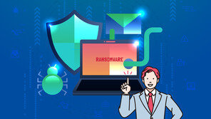 랜섬웨어에 걸리면 ‘외부 장치·네트워크 제거, PC 전원 켜둘 것’