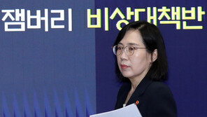 ‘파행 잼버리 책임론’ 김현숙 여가부 장관 25일 국회 부른다