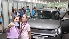 현대차그룹, 잼버리 대원 전폭 지원… 연수원 4곳 긴급 제공