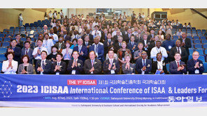 삼육대, 국제학술대회 ‘2023 ICISAA’ 개최