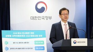 권익위 “한동훈, 자녀 사건 검찰 송치되면 회피 의무”…‘셀프수사’ 방지 가이드라인 마련