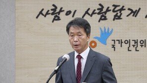 인권위 “국방부, 故채수근 상병 사건 경찰에 다시 넘겨야”