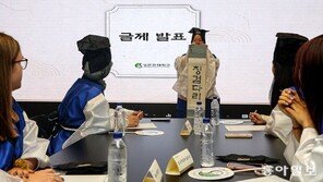 한글백일장 대회, 난이도 높은 주제에 참가자들 ‘멘붕’[청계천 옆 사진관]