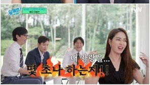 ‘사랑꾼’ 이병헌 “아내 이민정, 자기 자랑 하라고 해”