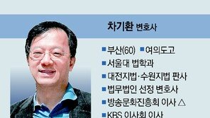 방통위, 서기석 KBS 이사 추천… 차기환 MBC 방문진 이사 임명