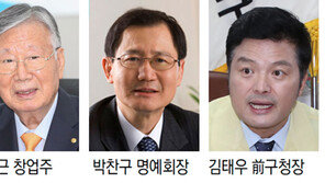 광복절 특사에 이중근-박찬구-김태우 포함