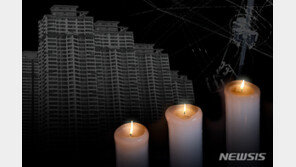 광주 금호동 일대 정전…긴급 복구 중