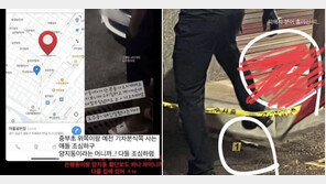 성남 길거리서 흉기에 목 찔린 여성 사망…“칼부림 사실 아냐”