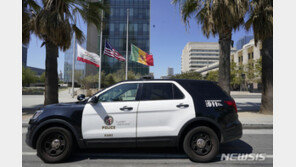 美 LA경찰 9000명 이하로 줄어…90년대 이후 처음