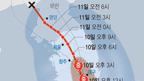 태풍 ‘카눈’ 오늘 밤 경기도 최근접…시간당 300㎜ 비